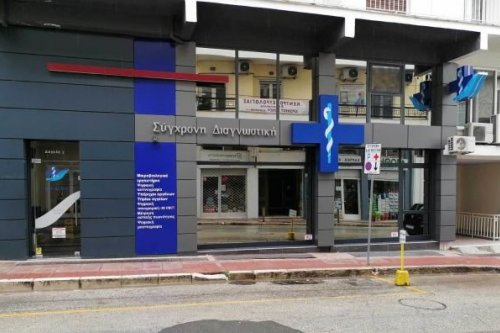 Εξετάσεις CBCT και Δωρεάν Μαστογραφία (Πρόγρ. Δοξιάδης) στη Δαγκλή 7